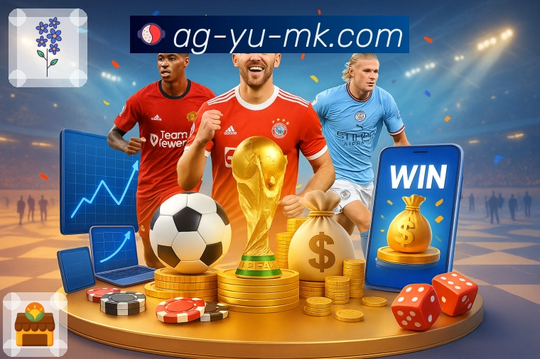 体育直播接口页面结构示意